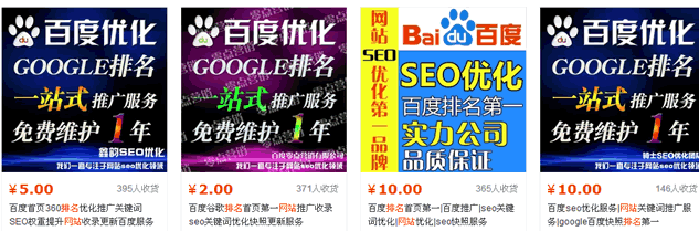 刚入门的站长来说，排名是很seo必要的。 优化、刷百度裙丶?守 我们可 ...